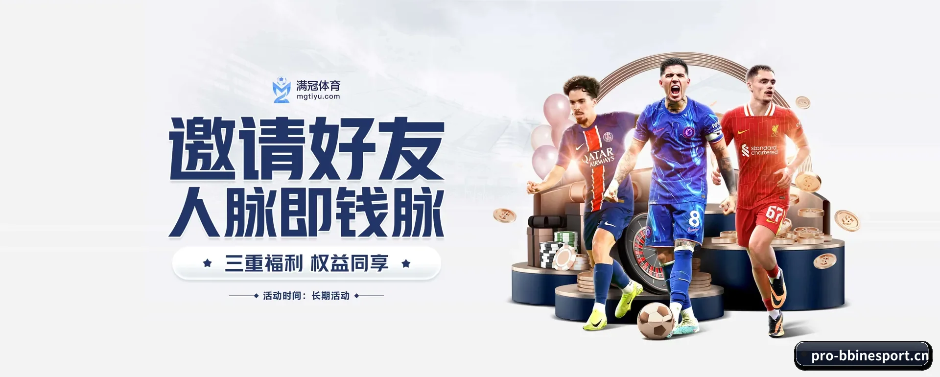 BBIN电子娱乐平台APP APP